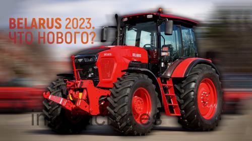 Belarus 2023 ficha técnica y opiniones